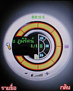 GNET G6637 - จีเน็ต