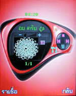 GNET G6637 - จีเน็ต