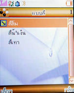 GNET G6637 - จีเน็ต