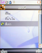 GNET G6637 - จีเน็ต