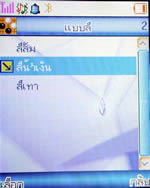 GNET G6637 - จีเน็ต