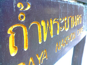 GNET G6637 - จีเน็ต