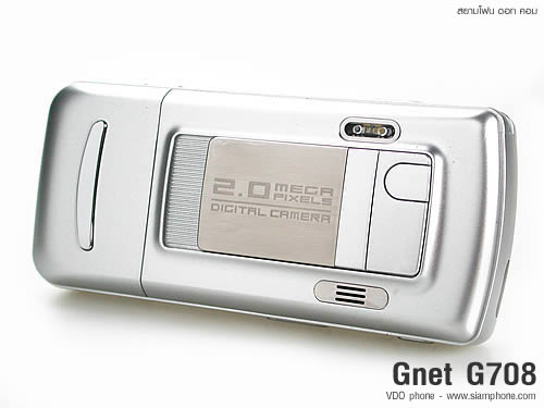 GNET G708 - จีเน็ต