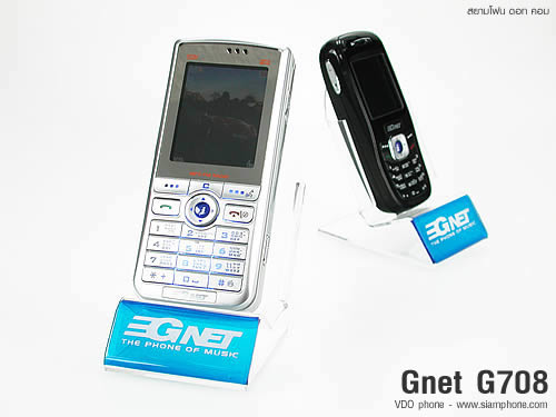 GNET G708 - จีเน็ต