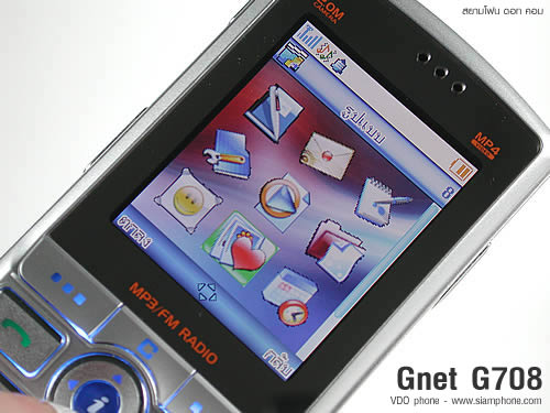 GNET G708 - จีเน็ต