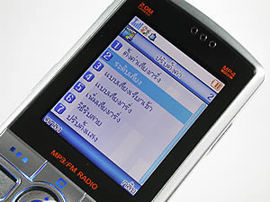 GNET G708 - จีเน็ต