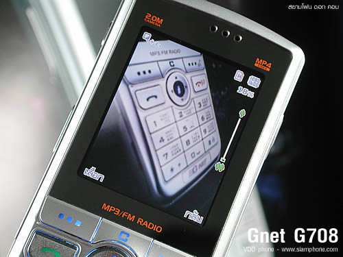 GNET G708 - จีเน็ต