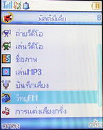 GNET G708 - จีเน็ต