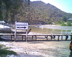 GNET G708 - จีเน็ต