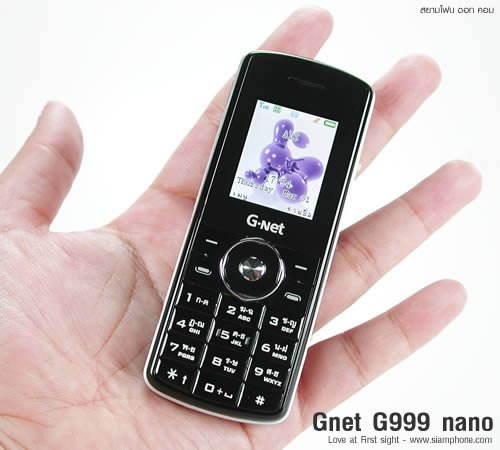 Gnet 999 nano - จีเน็ต