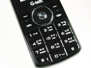 Gnet 999 nano - จีเน็ต