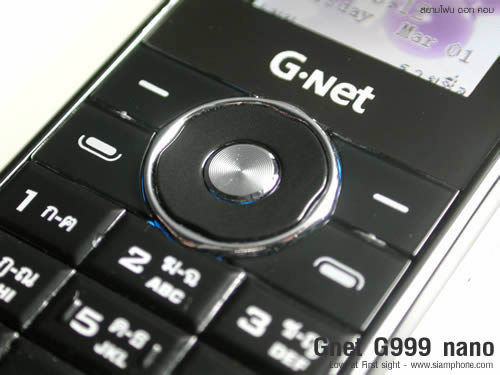 Gnet 999 nano - จีเน็ต