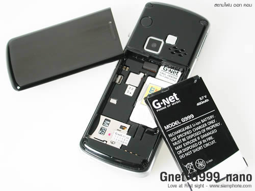 Gnet 999 nano - จีเน็ต