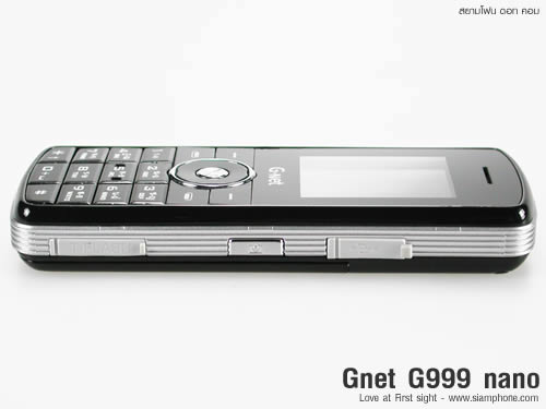 Gnet 999 nano - จีเน็ต