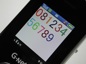 Gnet 999 nano - จีเน็ต