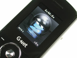 Gnet 999 nano - จีเน็ต