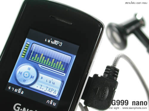 Gnet 999 nano - จีเน็ต