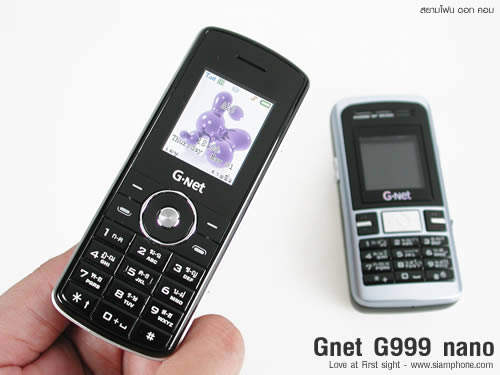 Gnet 999 nano - จีเน็ต