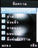 Gnet 999 nano - จีเน็ต