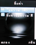 Gnet 999 nano - จีเน็ต