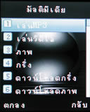 Gnet 999 nano - จีเน็ต