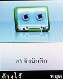 Gnet 999 nano - จีเน็ต