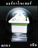 Gnet 999 nano - จีเน็ต