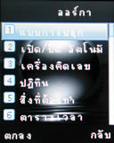 Gnet 999 nano - จีเน็ต