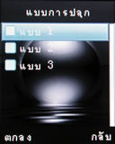 Gnet 999 nano - จีเน็ต