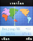 Gnet 999 nano - จีเน็ต