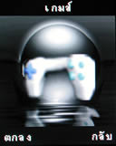 Gnet 999 nano - จีเน็ต