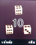 Gnet 999 nano - จีเน็ต