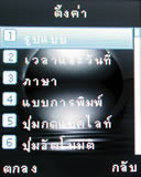 Gnet 999 nano - จีเน็ต