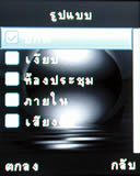 Gnet 999 nano - จีเน็ต