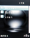 Gnet 999 nano - จีเน็ต