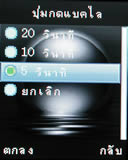 Gnet 999 nano - จีเน็ต