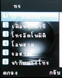 Gnet 999 nano - จีเน็ต