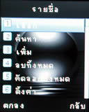 Gnet 999 nano - จีเน็ต