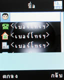 Gnet 999 nano - จีเน็ต