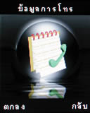 Gnet 999 nano - จีเน็ต