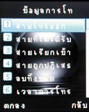 Gnet 999 nano - จีเน็ต