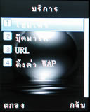 Gnet 999 nano - จีเน็ต