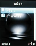 Gnet 999 nano - จีเน็ต