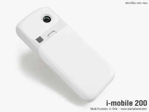i-mobile 200 - ไอโมบาย