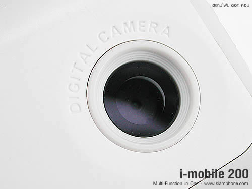 i-mobile 200 - ไอโมบาย