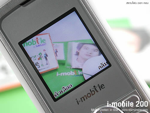 i-mobile 200 - ไอโมบาย