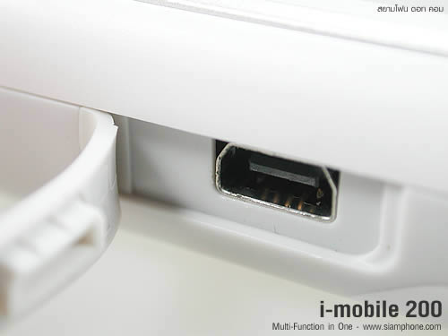 i-mobile 200 - ไอโมบาย