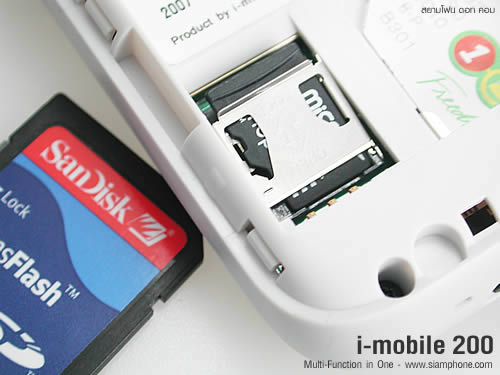 i-mobile 200 - ไอโมบาย