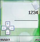 i-mobile 200 - ไอโมบาย