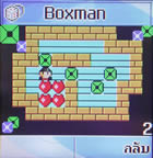 i-mobile 200 - ไอโมบาย